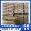 TPE Japón 5557 Japón JSR RB830 grado de inyección transparente resistente al desgaste grado de tenacidad material para suela de loción