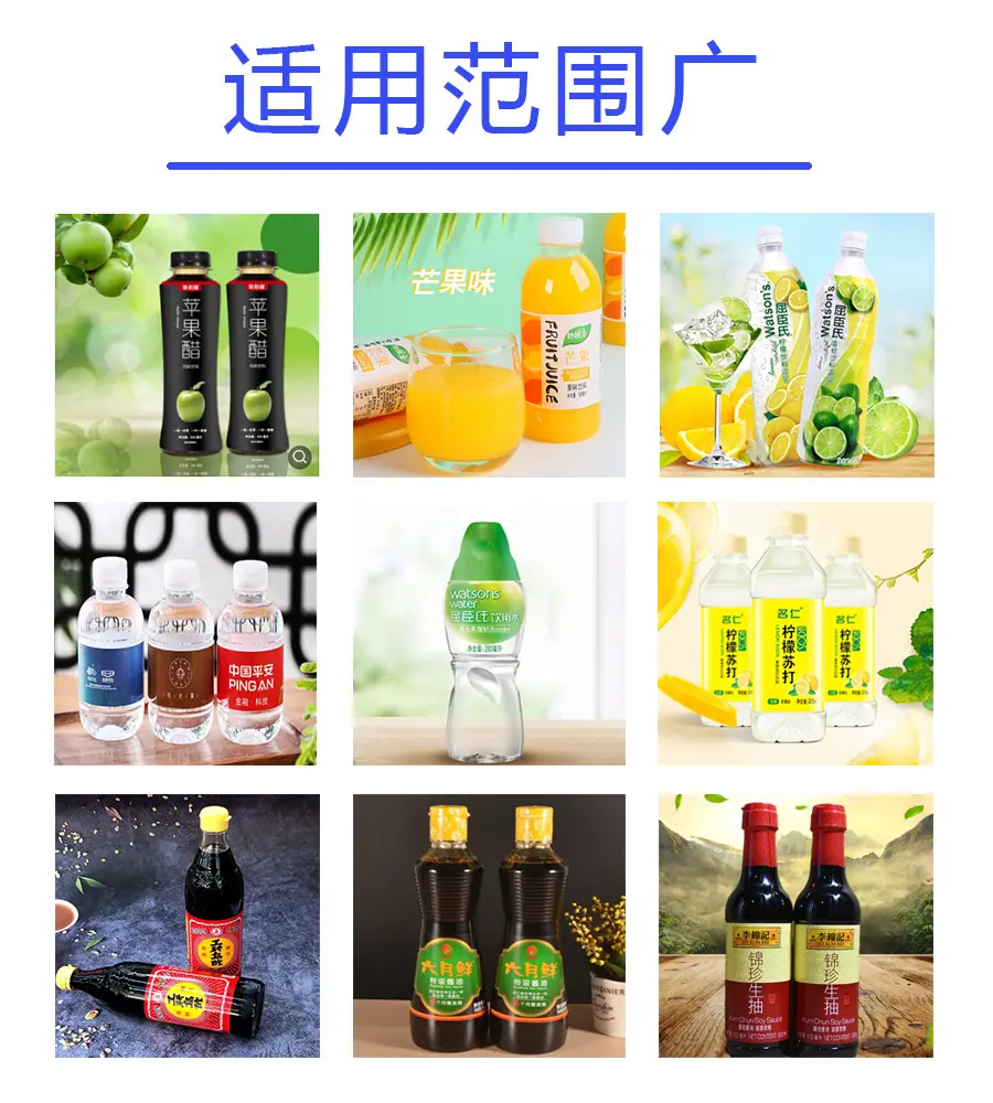 饮料水剂瓶子.jpg