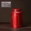 Bote para Té Lata Metálica Té Negro Té Blanco Cáscara de Mandarina Bote de Almacenamiento Medio Libra Resistente a la Humedad Lata Sellada de Hoja de Lata Universal Pintado a Mano