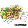 Anzuelo de plomo a granel Luya gusano suave T-tail cebo blando anti-colgante cebo falso de fondo anzuelo de manivela perca boca de pez mandarín Taobao