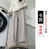 Elegantes Pantalones de Punto Anchos con Pedrería para Mujer, Nueva Colección Primavera y Otoño, Corte Relajado y Holgado, de Cintura Alta, Adelgazantes, de Pierna Recta