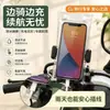 Bolsa impermeable para teléfono móvil para repartidores, soporte recargable, bolsa impermeable, engrosada, compatible con pantalla táctil, funda impermeable para tomar fotos