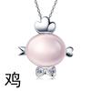 Colgante Zodiaco Cristal Rosa Piedra Fu Rong Joyería Zodiaco para Mujer Colgante Zodiaco del Año del Animal de Dibujos Animados