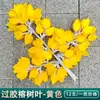 Ramas de Árbol de Simulación Enverdecimiento Hojas de Árbol Falsas Decoración de Ingeniería de Jardín Accesorios para Actuaciones de Árbol Grande Hojas de Higuera Recubiertas de Pegamento Rama de Paisajismo