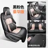 2026 Fundas de Asiento Byd Yuan Plus de Tercera Generación Nuevas, Fundas de Asiento Especiales de Cobertura Total para Todas las Estaciones, Cojines para Asientos de Coche
