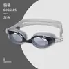 Gafas de Natación Especiales Impermeables Gafas de Protección para Ojos en Natación Silicona Cuadros HD Unisex Gafas de Natación