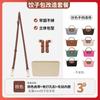 Bolso mini Longqi correa para el hombro sin perforaciones accesorios diy mini bolso dumpling asa corta transformación sin pérdidas correa cruzada