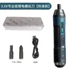 Destornillador Eléctrico Ajustable de Grado Industrial Transfronterizo Destornillador Eléctrico Recargable Herramienta de Destornillador Pequeña Micro Mini