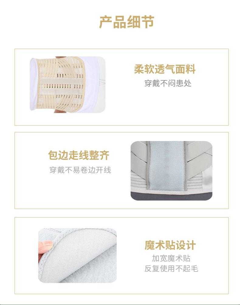 灰色腰围_10@凡科快图