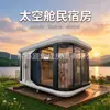 Cápsula espacial pod de sueño casa móvil habitación cielo estrellado cabina prefabricada con baño móvil desmontable directo del fabricante