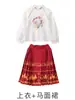 Ropa de Desempeño para Coro Infantil, Ropa de Desempeño de Animación para Estudiantes de Primaria, Faldas de Cara de Caballo Estilo Chino Dinastía Han para Niños