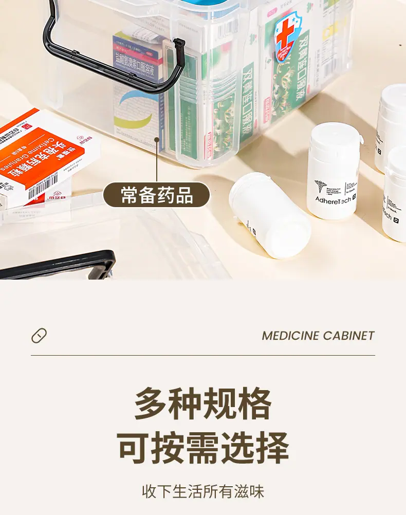 药箱详情_05.jpg