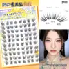 Cervo Sonhador Raposa Qingqiu Raposa Tushan Cílios Postiços Cola Estilo Natural Cílios Postiços Fotogênico Novo Estilo Chinês Série Raposa Simulada
