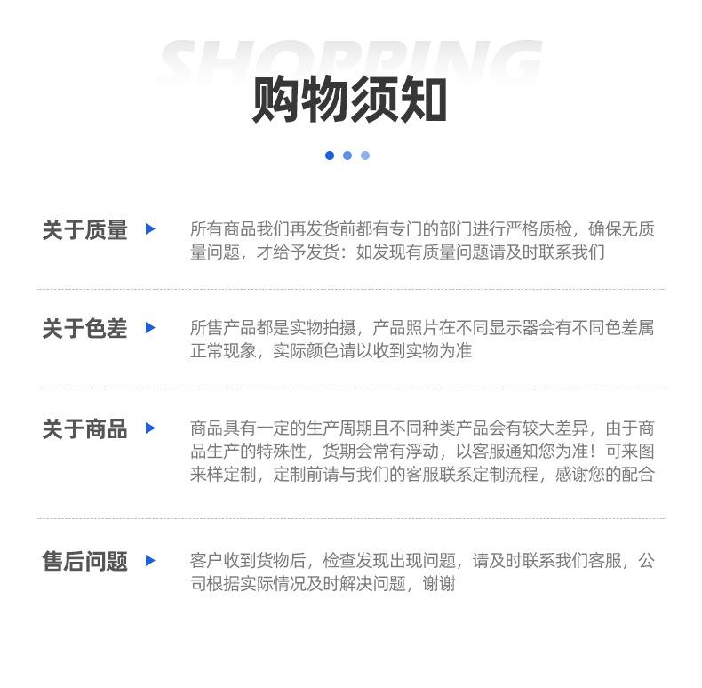 南洋详情页2_21
