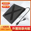 Unidad Óptica Externa Type-C 3.0 USB Grabadora de DVD Externa para Portátil