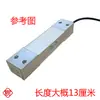 TCS ATS350 Ohm Sensor de Balança Eletrônica Sensor de Pressão Módulo de Alta Pressão Acessórios Universais