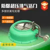 Válvula de Escape Automática de Súper Presión, Válvula de Escape de Súper Presión para Equipos de Defensa Civil, Válvula de Escape de Súper Presión Antiexplosiva Ps-D250