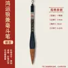 Pincel Grande de Caligrafía para Escribir Pareados, Pareados de Primavera y Pinceles Grandes Especiales para Caracteres para Caligrafía, Pintura China y Pinceles de Caligrafía para Escribir Caracteres Grandes