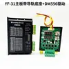 Placa de Control de Motor Paso a Paso Controlador Integrado Control de Velocidad Control Remoto Ciclo de Avance y Reversa Límite 4257 Programable