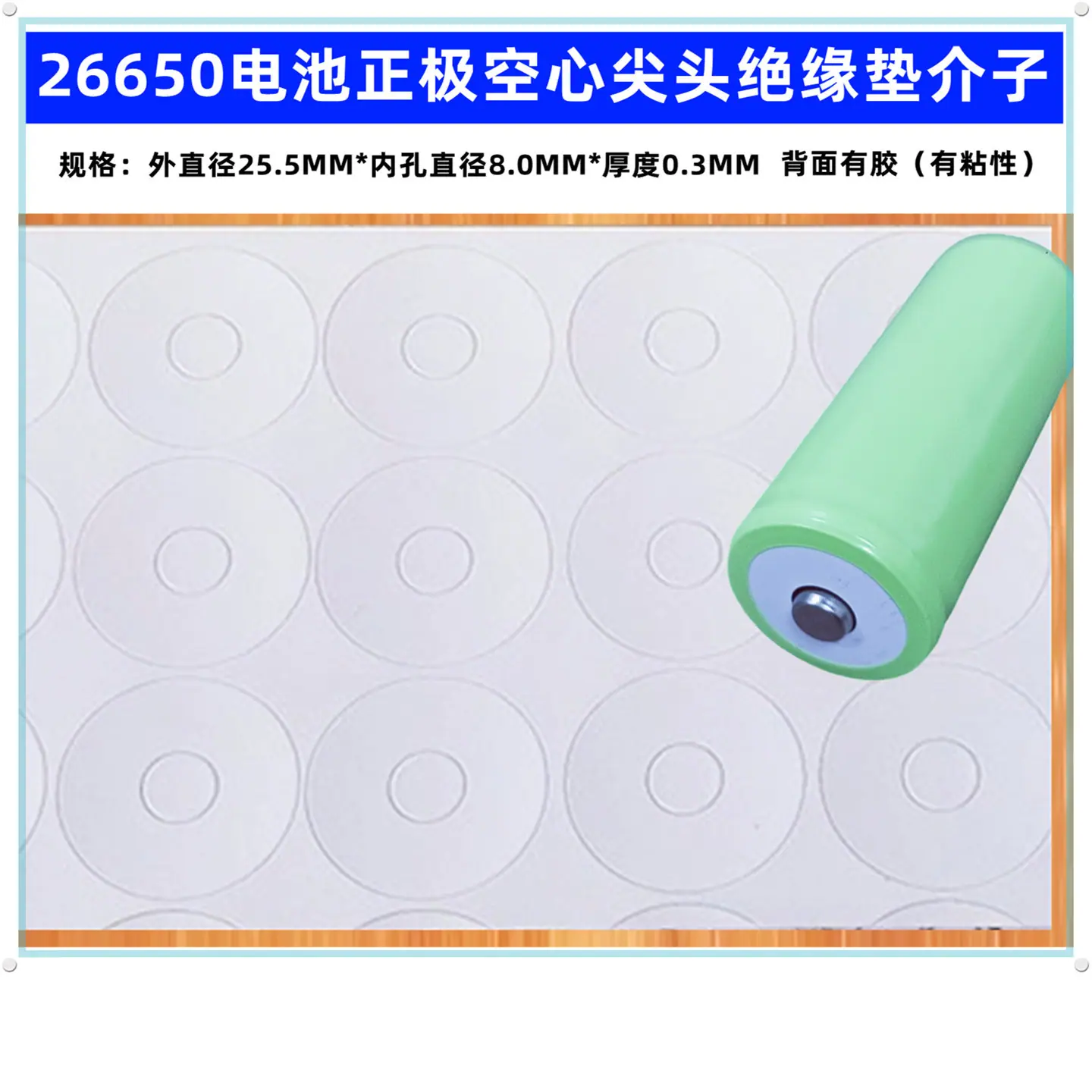 8.0白_副本1