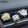 Adornos de yeso para aromaterapia con forma de flor de viento para coche, piedra de ampliación, perfume, clip para salida de aire.
