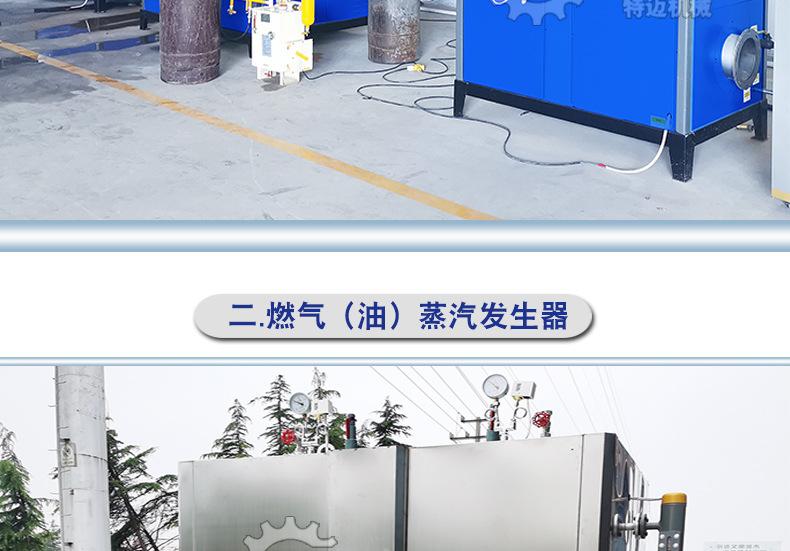 特迈详情_30.jpg