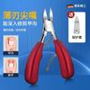Pinza Uña del Pie Boca Puntiaguda Cuidado Especial pedicura Artefacto Personal Surco Oblicuo Uña del Pie traje Cortauñas Dedo del Pie