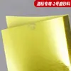 Etiqueta Adhesiva al por Mayor Sello de Vino para Té y Vino Impermeable y a Prueba de Aceite Oro Mate Papel Especial Autoadhesivo
