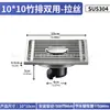 Desagüe de piso a prueba de olores de acero inoxidable 304 transfronterizo para baño, inodoro y desagüe de lavadora, desagüe de piso de ducha 15*15