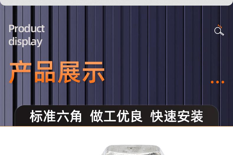 铁镀白锌细牙六角薄螺母_03_14.jpg