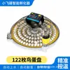 Incubadora Pequeña de Platillo Volador Recién Actualizada, Incubadora Pequeña para Uso Doméstico para Pollos, Patos y Gansos, con Control Preciso de Temperatura y Operación Totalmente Automática