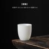 Juego de Té Kung Fu de Porcelana Blanca de Dehua, Tazas de Té, Tazas de Cata, Tazas Cónicas, Regalos con Logo de Empresa, Souvenirs de Eventos de Tienda