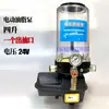 Estação de Mistura Bomba Elétrica de Manteiga Bomba de Lubrificação Bomba de Graxa Totalmente Automática Injetor de Óleo Caminhão Bomba de Concreto 4 Litros 24V 220V 380V