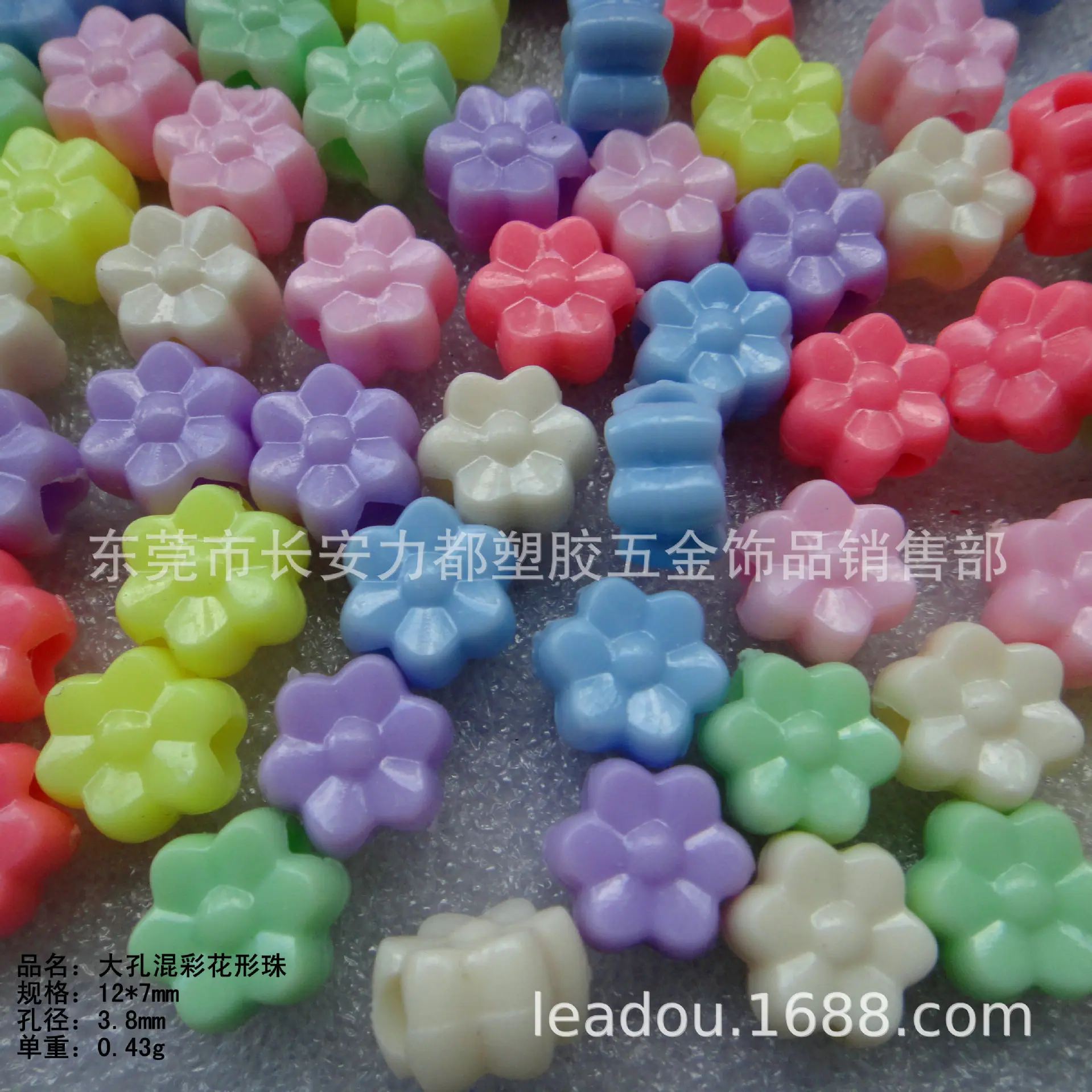 12mm大孔混彩花形珠.JPG