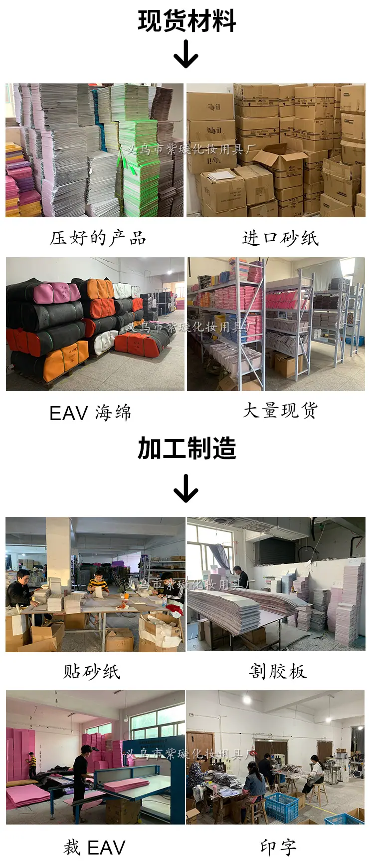 短抛光条_06