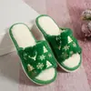 Pantuflas de Algodón de Punta Abierta de Peluche Navideño Transfronterizas, Pantuflas Cálidas de Interior para el Hogar, Stock Listo del Fabricante al por Mayor