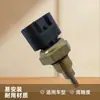 Marca Apeek Adecuado para Piezas de Automóvil Suzuki Sensor de Coche 13650-50F011365050F01