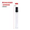 2 3 5 10 ml anodizado semi-capuz bico de vidro transparente perfume sub-engarrafamento frasco de spray
