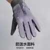 Guantes Calientes para Invierno, Forrados de Felpa, Cortavientos, Impermeables, Compatibles con Pantalla Táctil, Guantes para Deportes al Aire Libre y Fitness para Hombres
