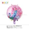 Balão de ar hélio flutuante de desenho animado oceano princesa sereia bastão de mão voador céu barraca decoração de aniversário presente