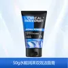 Champú L'Oreal Tamaño Viaje Portátil Limpiador Facial para Hombre, Acondicionador para el Cabello, Control de Grasa, Múltiples Funciones de Producto para Elegir