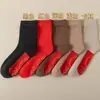 Calcetines de Siete Estrellas para Pies Hombres y Mujeres Calcetines Rojos de Caña Media Desodorantes Nuevo Estilo Calcetines Rojos Lianzhu de Siete Estrellas Tendencia