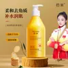 Bai Bundle Astragalus Sulfur Mud Rubbing Gel Esfoliante Facial Controle de Oleosidade Corporal Esfoliante Pele de Frango Refrescante Creme de Lama para Esfregar 300g