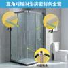 Tira de sellado impermeable para puerta de vidrio de baño, tira de sellado para cabina de ducha, accesorios, barrera de agua para puerta corredera de inodoro, tira de succión magnética