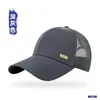 Nueva Gorra de Béisbol Transpirable Semi-Malla para Hombres, Gorra de Visera Dura de Alta Gama con Protección Solar e Impermeable para Mujeres, Sombrero de Sol