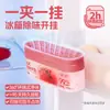 El desodorizante de refrigerador cuidadosamente seleccionado de NetEase elimina olores, elimina bacterias domésticas y purifica los olores de los alimentos.. Disponible para dropshipping