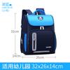 Mochila escolar para estudiante de primaria Grados 1-3-6 protección de la columna reducción de carga niños y niñas logotipo estampado espacio reflectante mochila escolar venta al por mayor