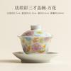 Tazón Cubierto Esmaltado Colorido de Tres Talentos para Uso Doméstico, Taza de Té Grande Individual con Tapa para Preparar Té, Juego de Té Cerámico Kung Fu
