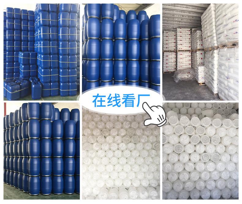 50L-蓝色圆桶-详情_01.jpg