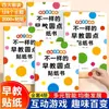 Libros de Pegatinas de Puntos para Educación Temprana Diferentes, Set de 4, Cognición Lógica, Sentido Numérico, Entrenamiento de la Concentración Libros de Pegatinas para Educación Temprana